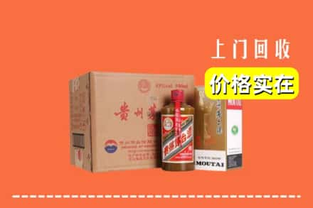 丽江求购高价回收精品茅台酒