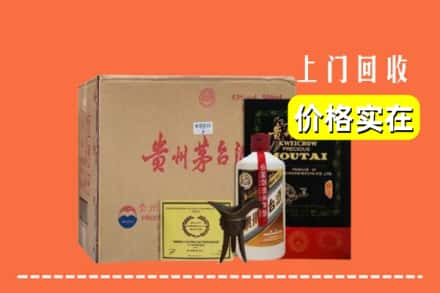 丽江求购高价回收陈酿茅台酒